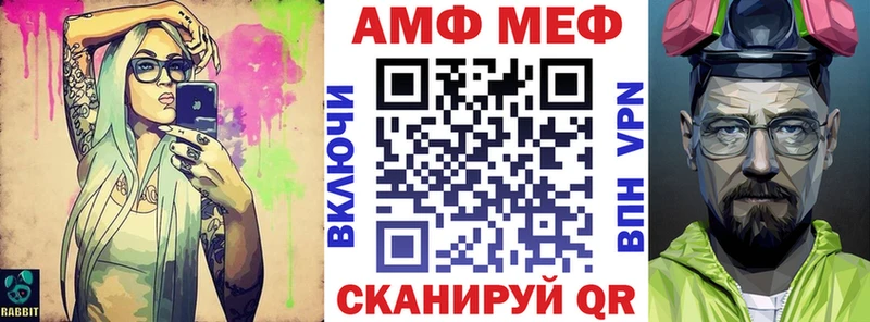 Amphetamine Premium сайты даркнета Telegram Еманжелинск