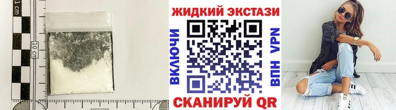 БУТИРАТ оксибутират  Еманжелинск 