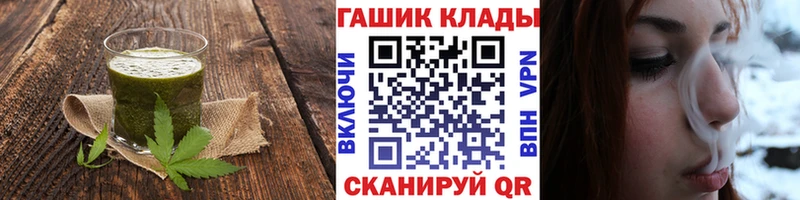 Печенье с ТГК марихуана Еманжелинск
