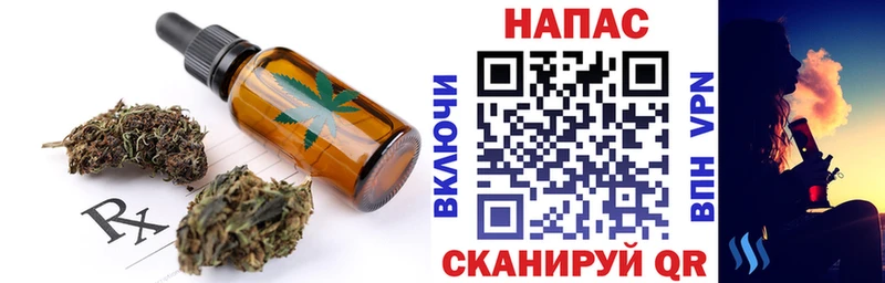 кракен как войти  Еманжелинск  Canna-Cookies конопля 