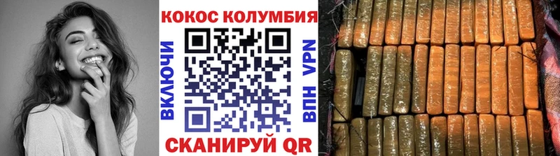 COCAIN 99%  цена наркотик  Еманжелинск 