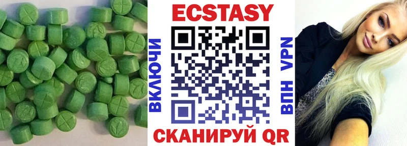 Ecstasy Дубай  цены наркотик  Еманжелинск 