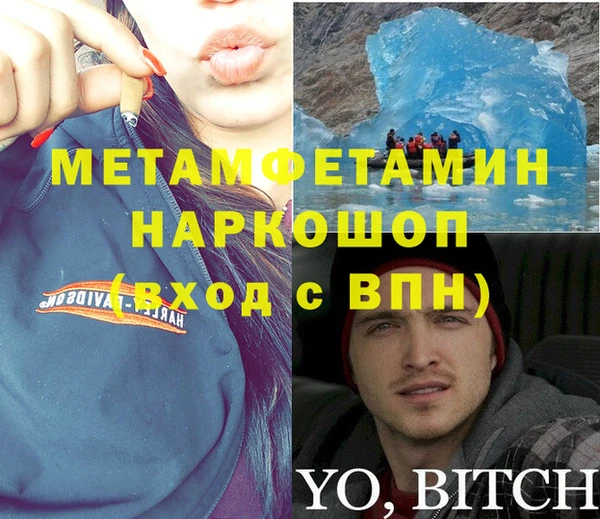 MDMA Premium VHQ Алексин