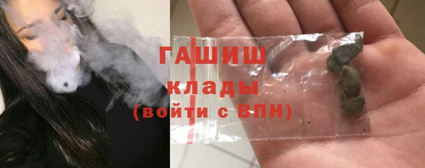 мяу мяу кристалл Кинешма
