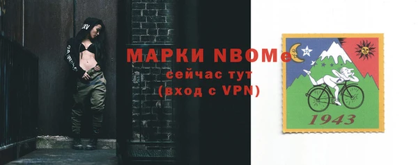 альфа пвп VHQ Заволжск