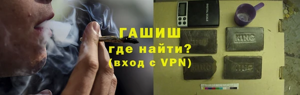 меф VHQ Алексеевка