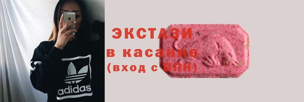 mdma Заводоуковск