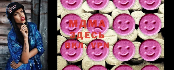 MDMA Premium VHQ Алексин