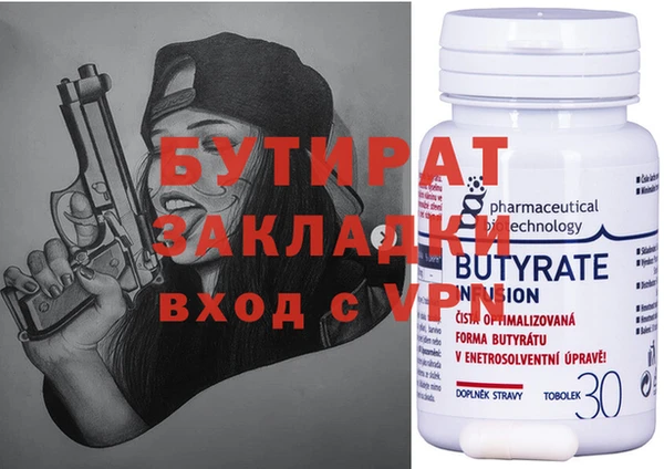 MDMA Premium VHQ Алексин