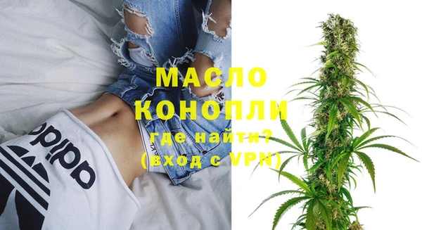 MDMA Premium VHQ Алексин