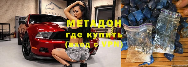 меф VHQ Алексеевка
