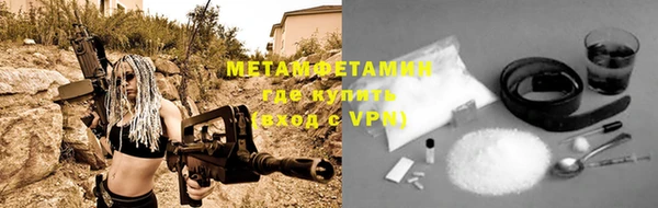 меф VHQ Алексеевка