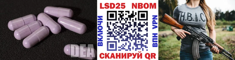 Лсд 25 экстази ecstasy  кракен вход  Еманжелинск 