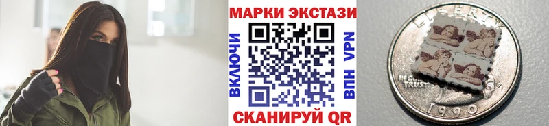 нарко площадка формула  Еманжелинск  Марки NBOMe 1500мкг 