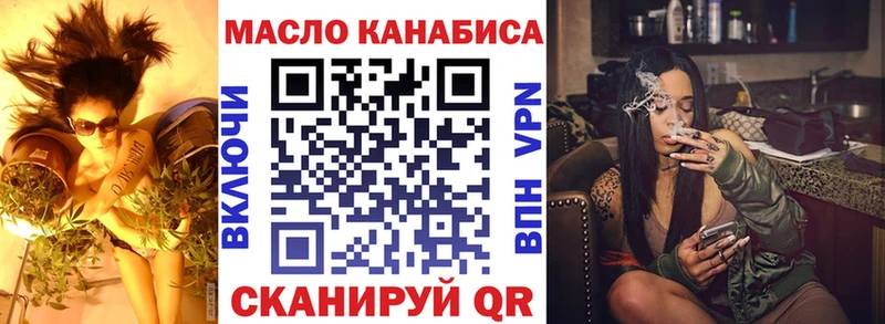 ТГК вейп с тгк  Еманжелинск 