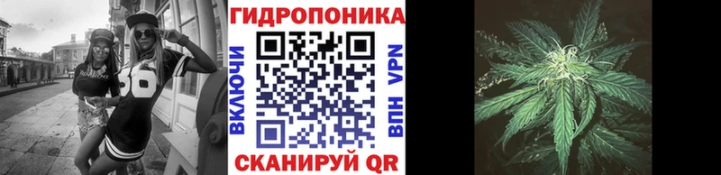 Канабис тримм  Еманжелинск 